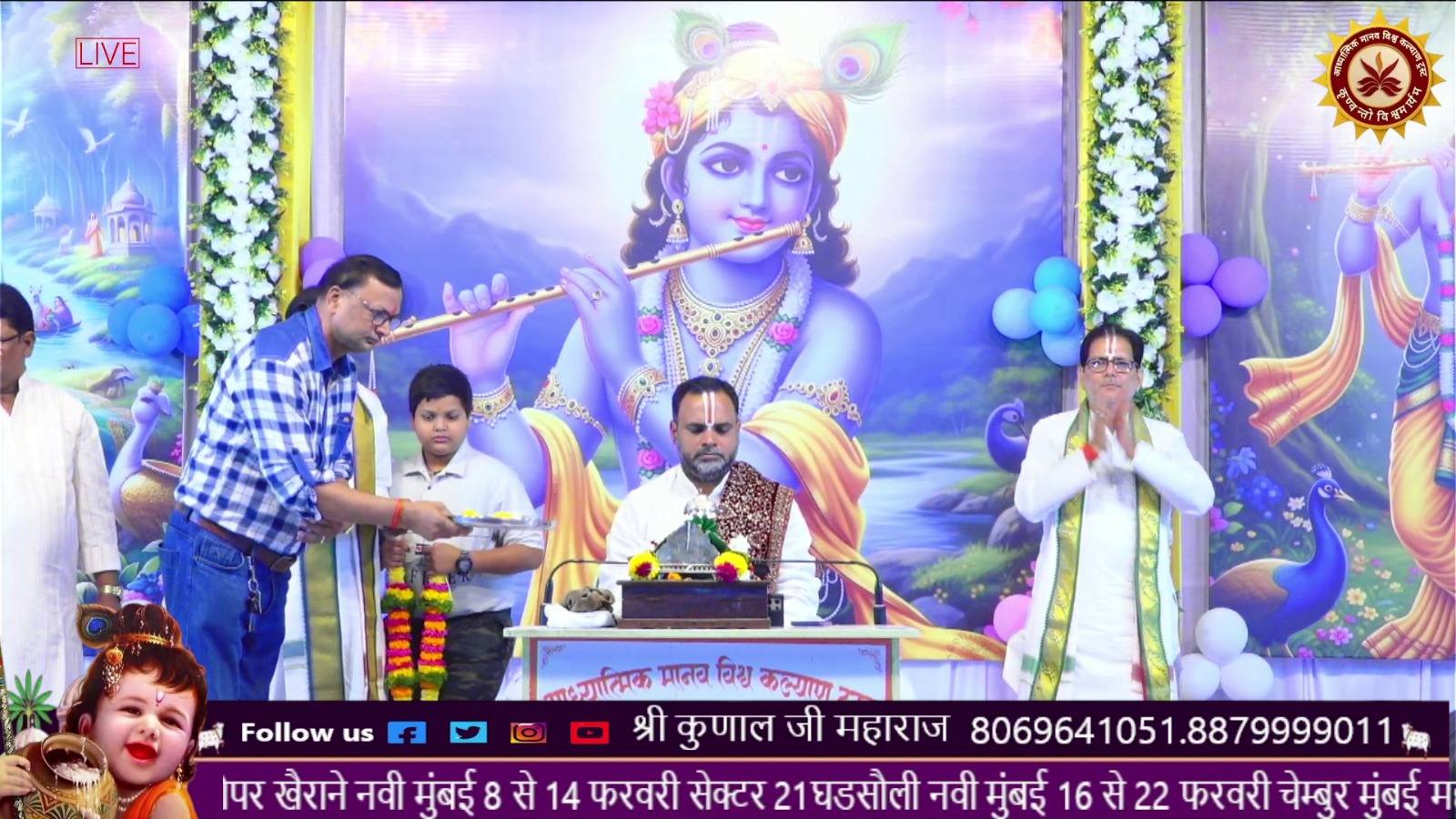 सीताराम चरण रति मोरे अनुदिन बढ़इ अनुग्रह तोरे